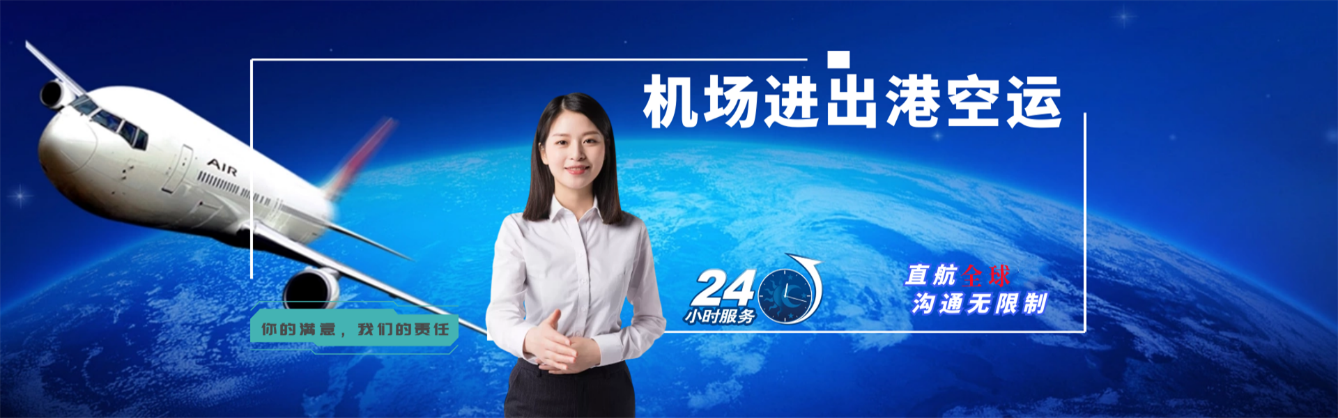 大柴旦行委到爱沙尼亚物流公司-大柴旦行委至爱沙尼亚物流专线-大柴旦行委空运到爱沙尼亚-优时通物流有限公司